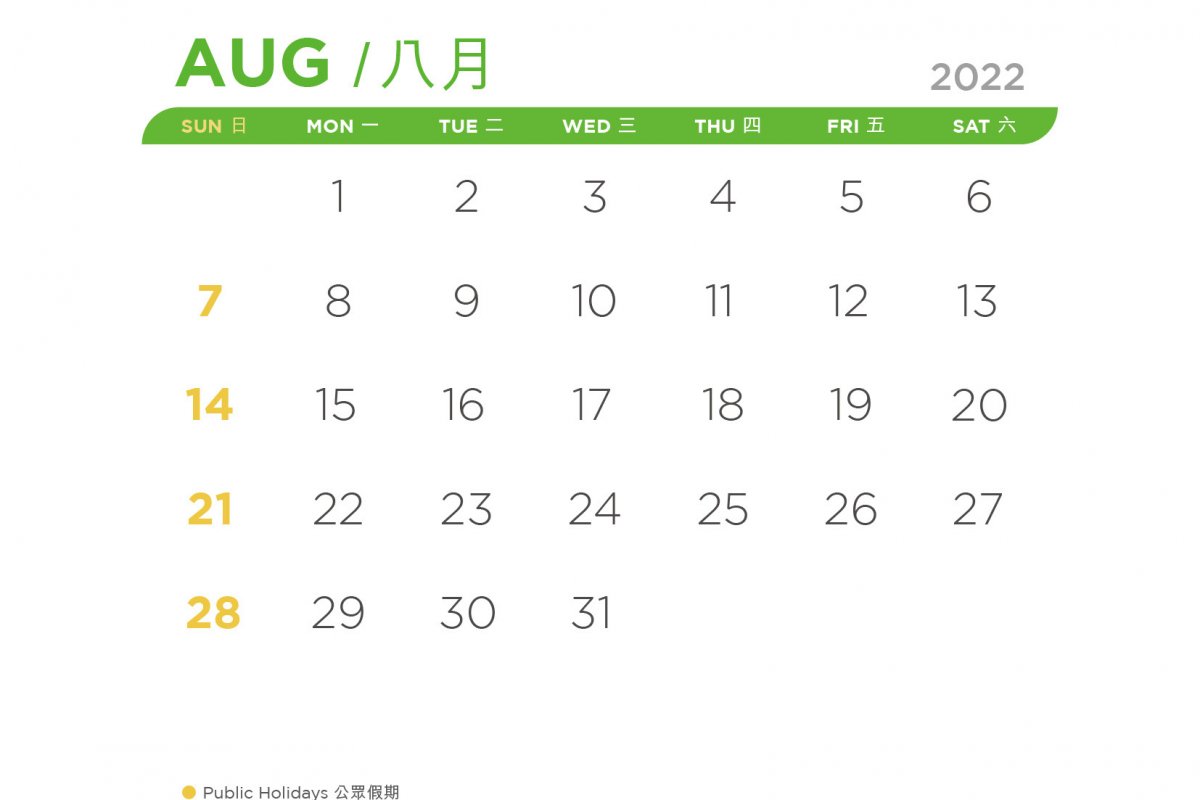 VPP_Calendar_22-23