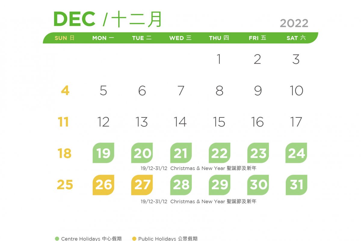 VPP_Calendar_22-23_Dec_r1
