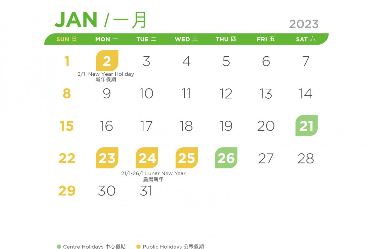 VPP_Calendar_22-23_Jan_r2