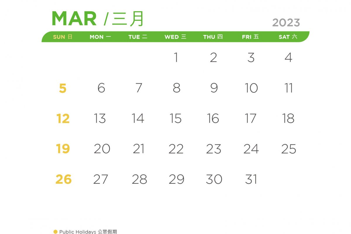 VPP_Calendar_22-23