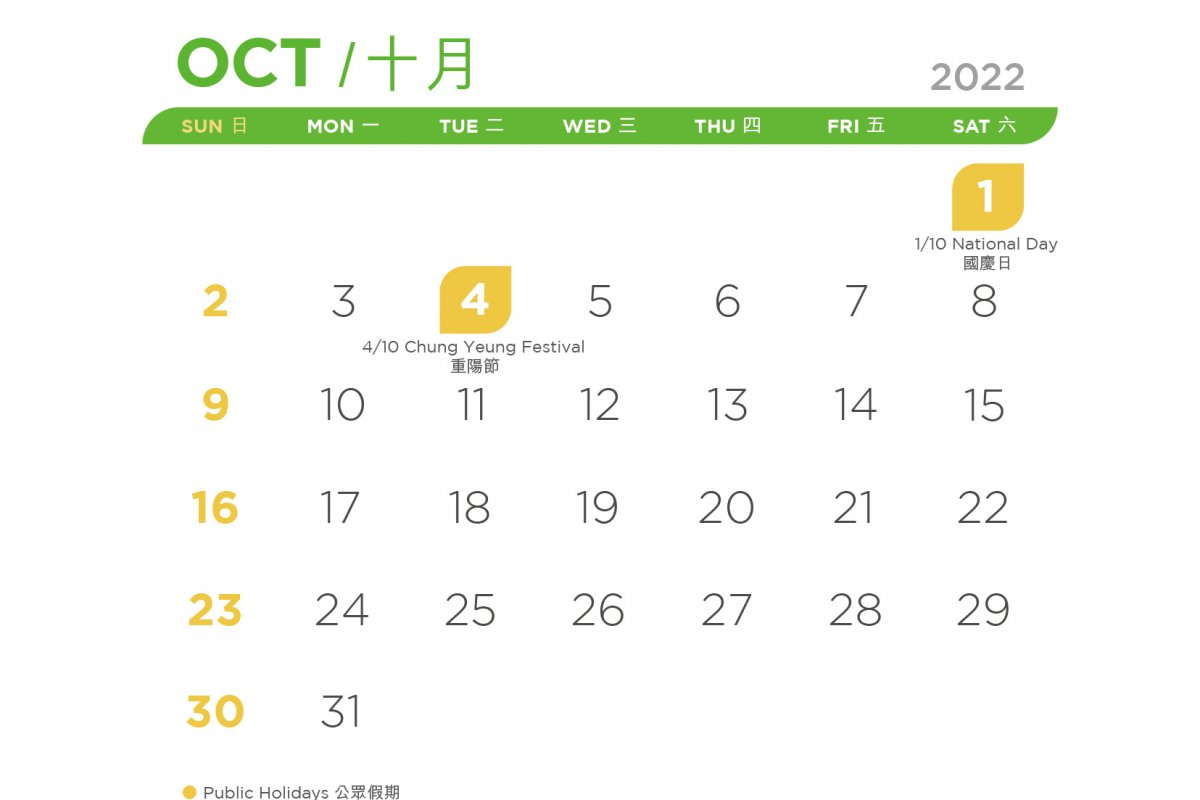 VPP_Calendar_22-23_Oct_r1