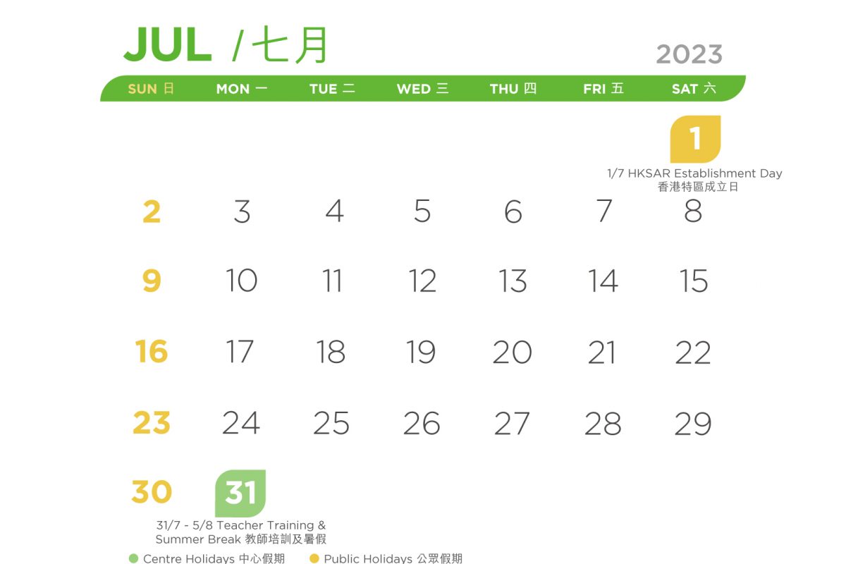 VPP_Calendar_22-23_Jul