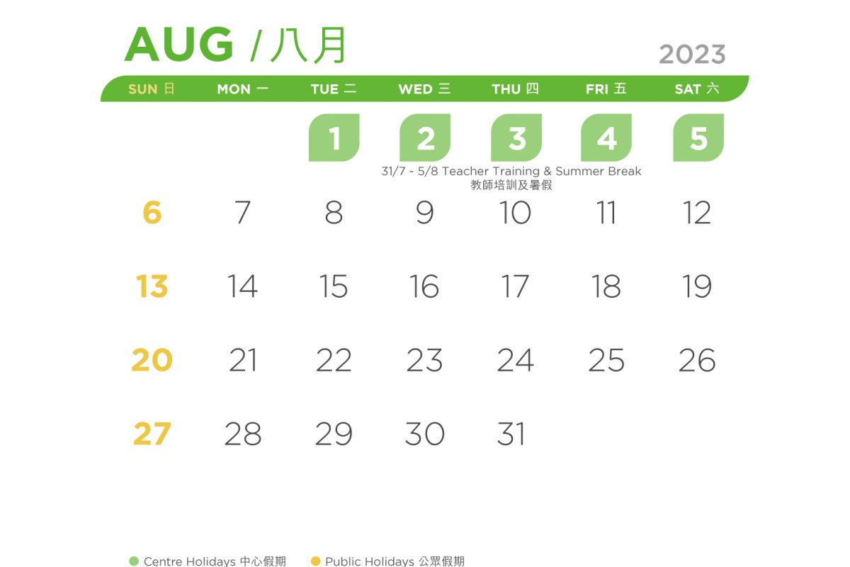 VPP_Calendar_23-24_Aug_r2