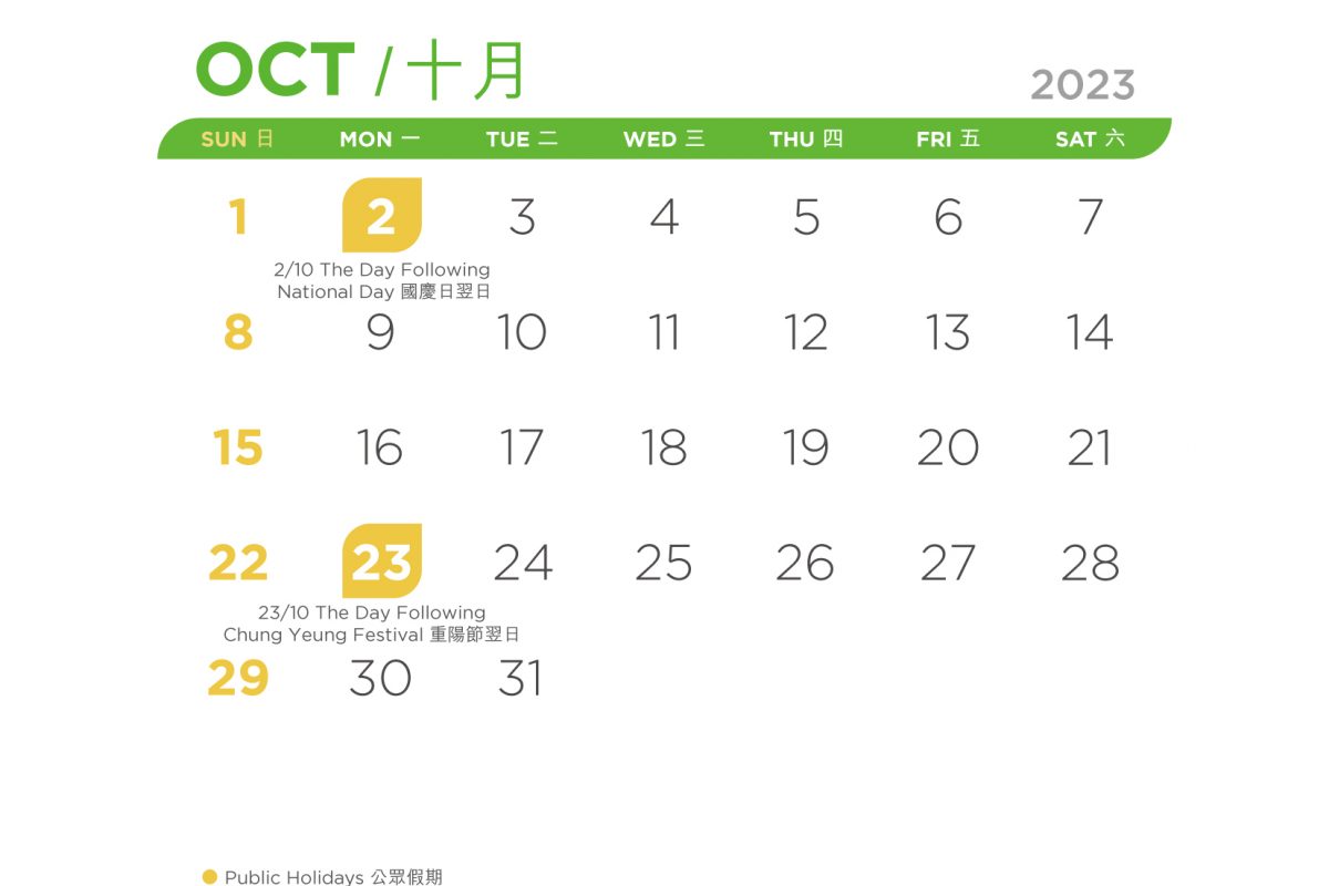 VPP_Calendar_23-24_Oct_r1