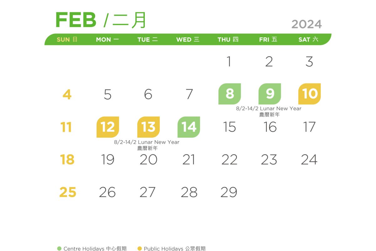 VPP_Calendar_23-24_Feb_r2