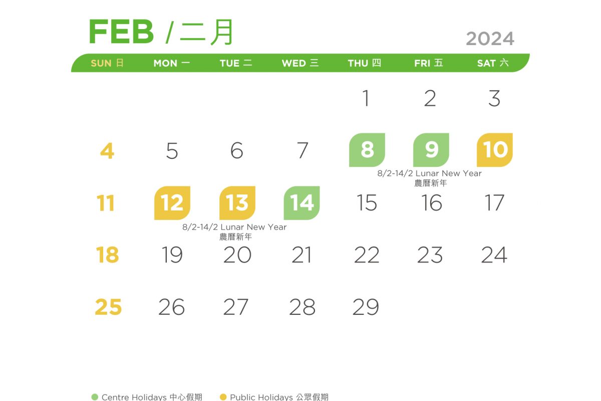 VPP_Calendar_23-24_Feb_r2