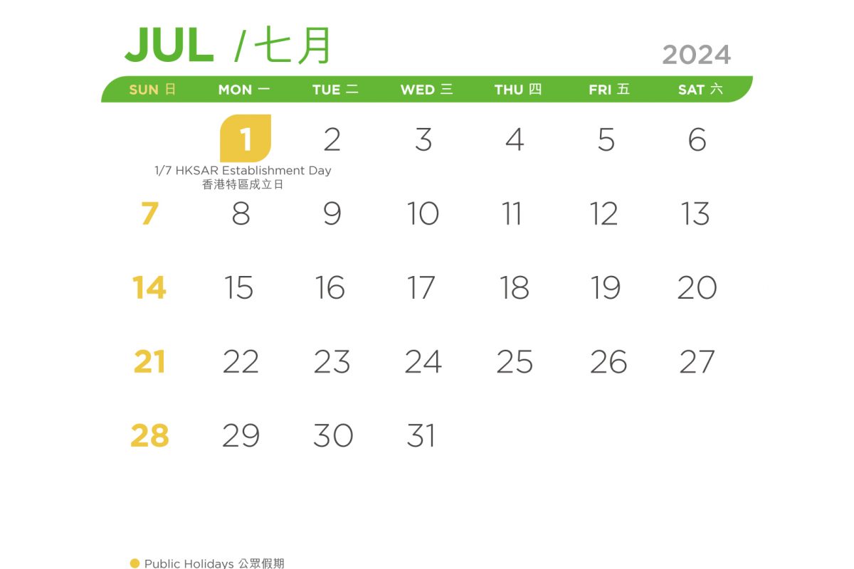 VPP_Calendar_23-24_Jul_r1