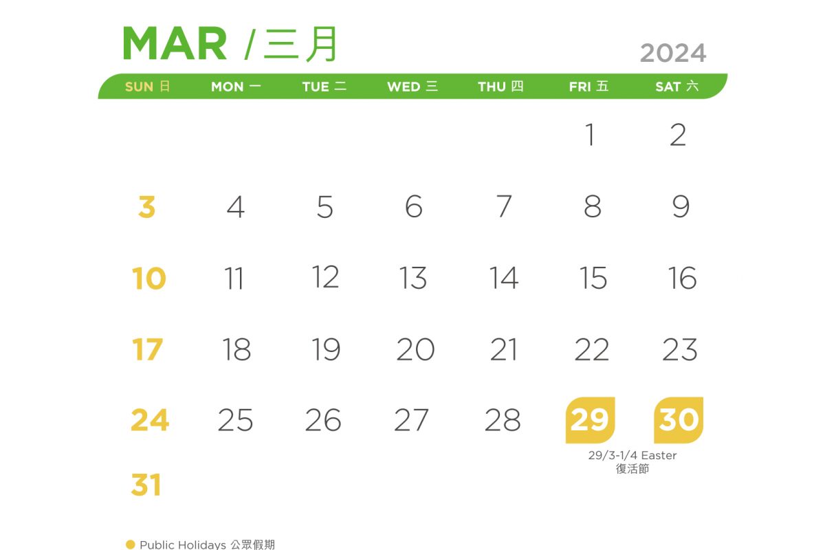 VPP_Calendar_23-24_Mar_r3