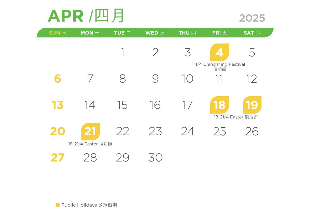 VPP_2425 Calendar_17May24_Apr 25