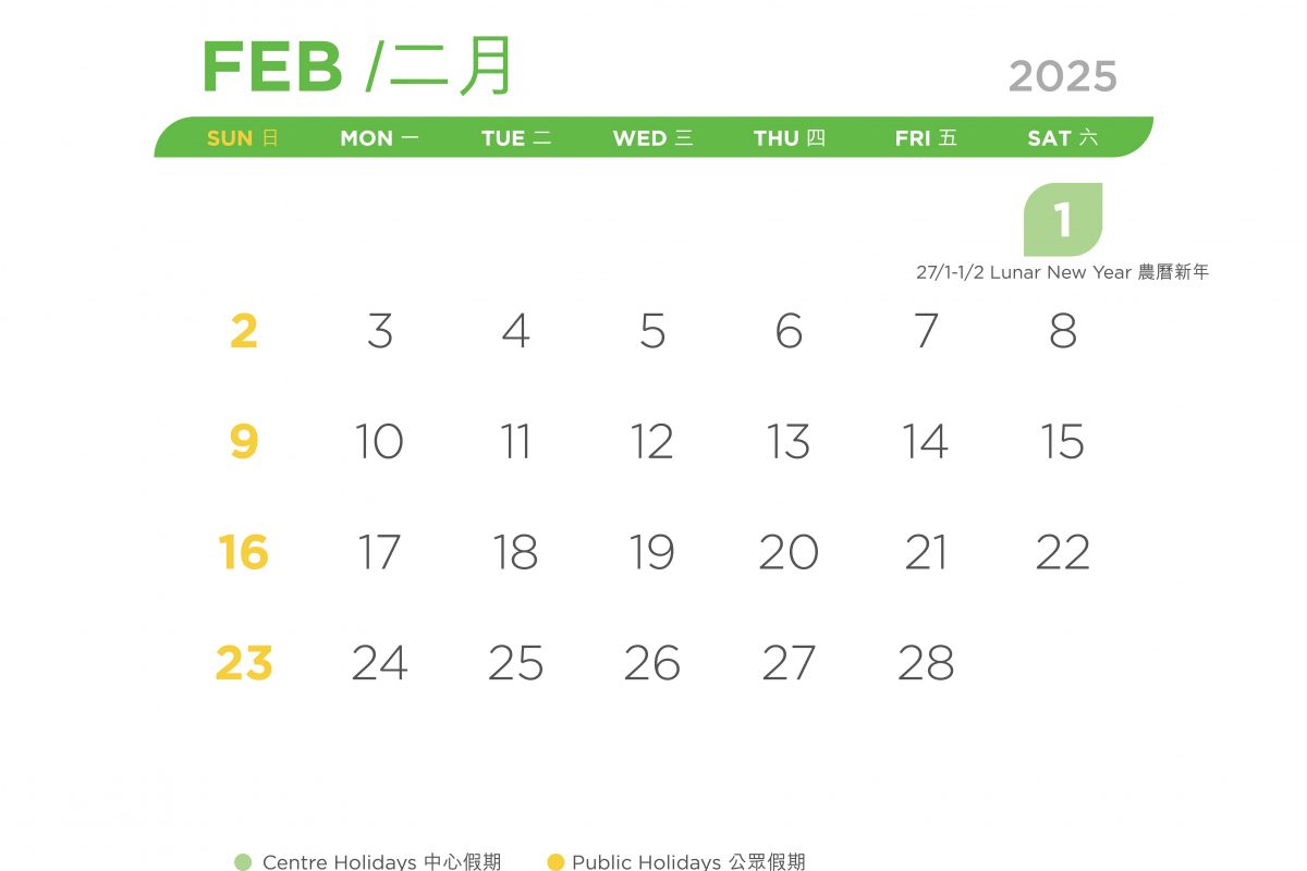 VPP_2425 Calendar_17May24_Feb 25