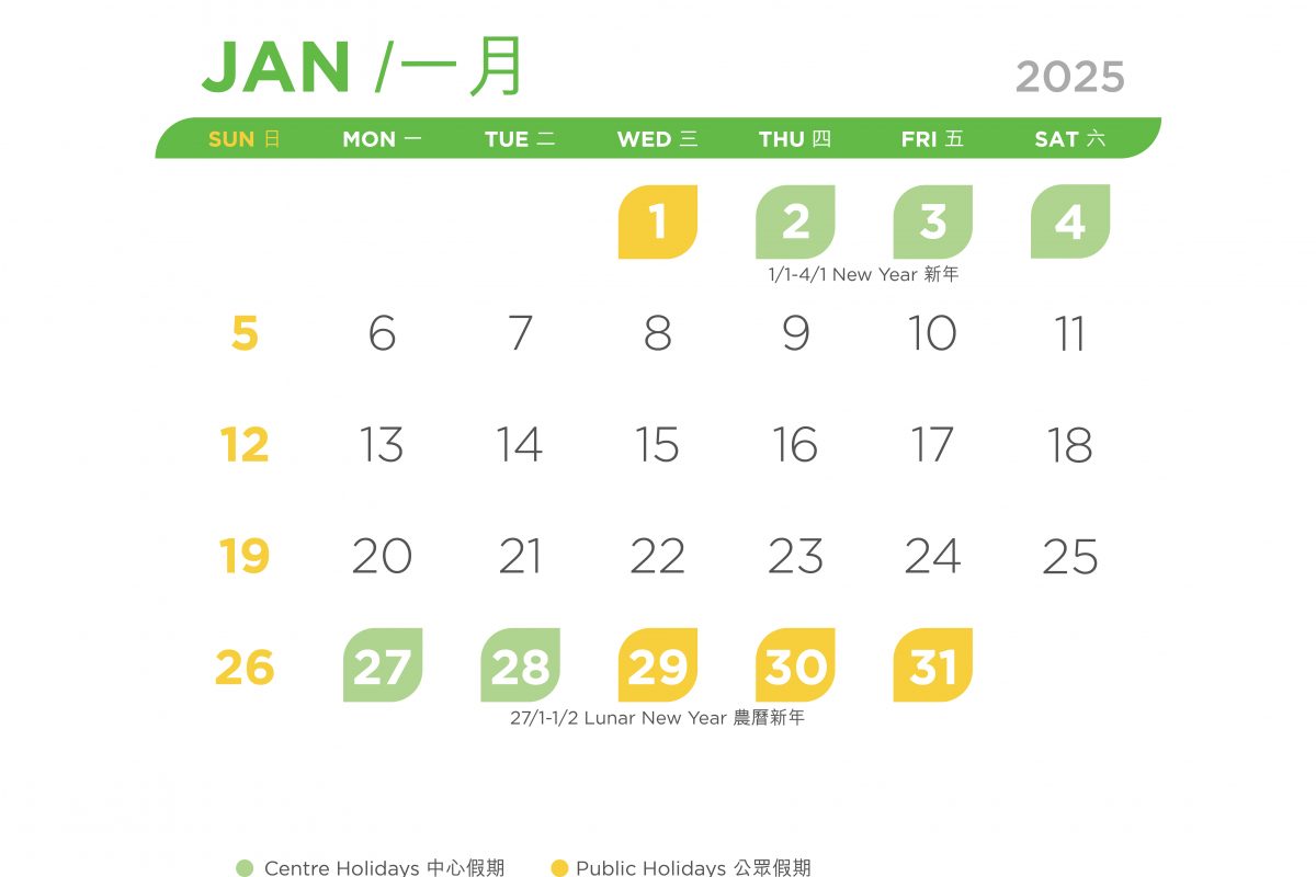 VPP_2425 Calendar_17May24_Jan 25
