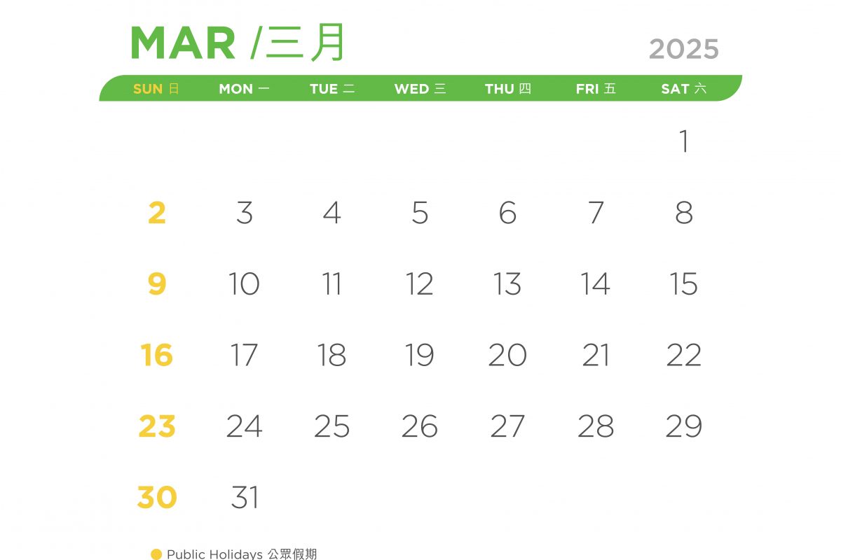 VPP_2425 Calendar_17May24_Mar 25