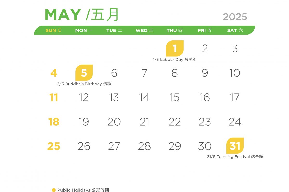 VPP_2425 Calendar_17May24_May 25