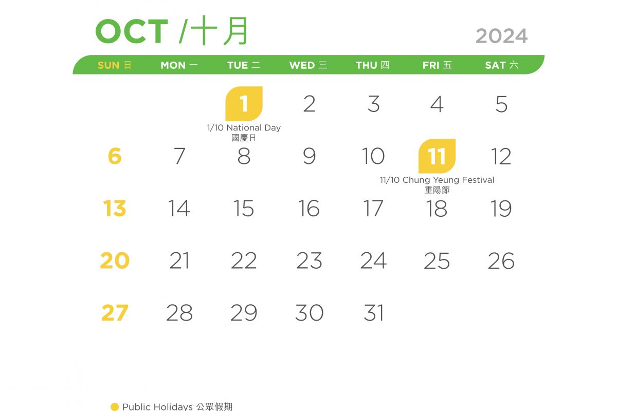VPP_2425 Calendar_17May24_Oct 24