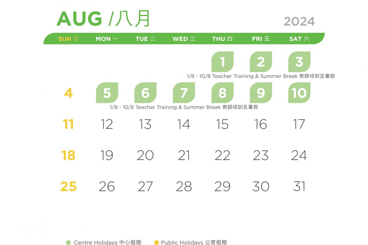 VPP_2425 Calendar_21May24_Aug
