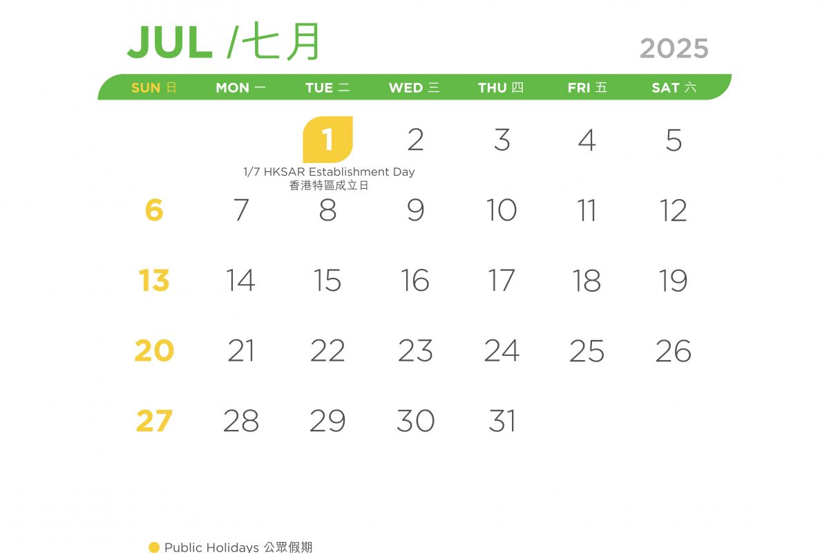 VPP_2425 Calendar_17May24_Jul 25