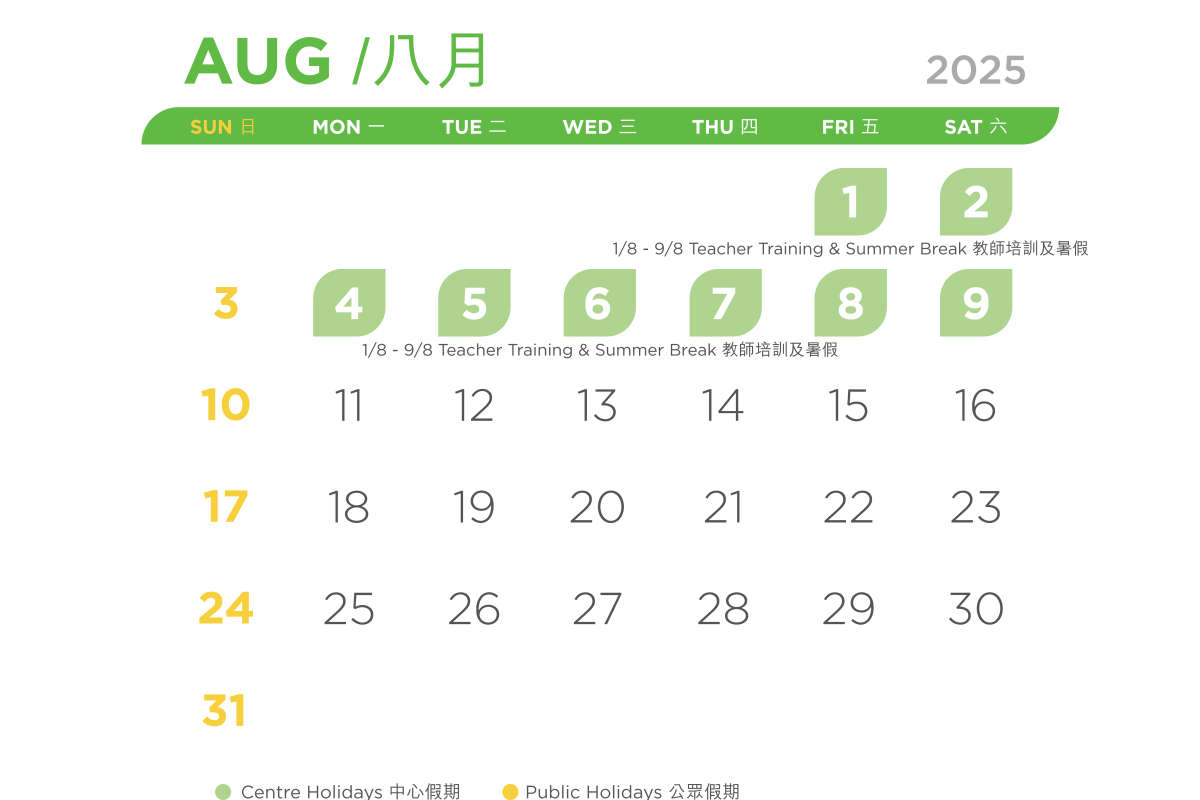 VPP_2526-Calendar_20Jun25_Aug-25