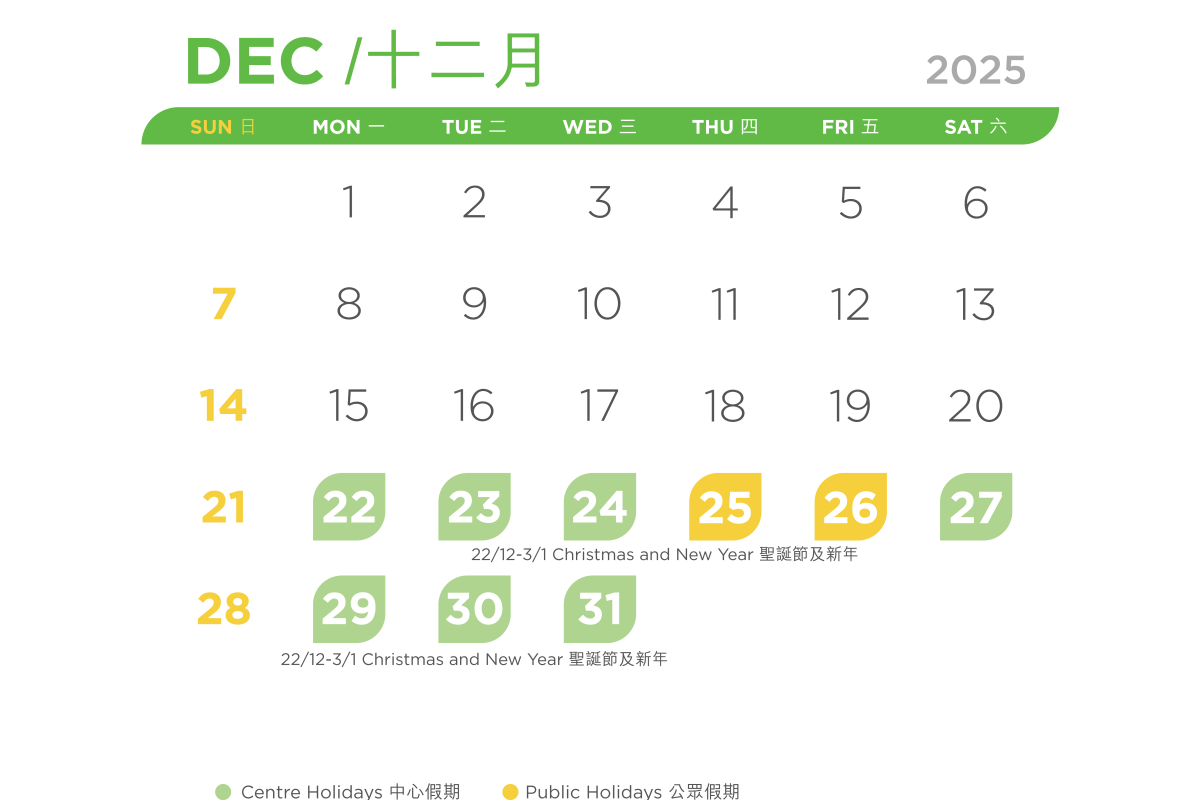 VPP_2526-Calendar_20Jun25_Dec-25