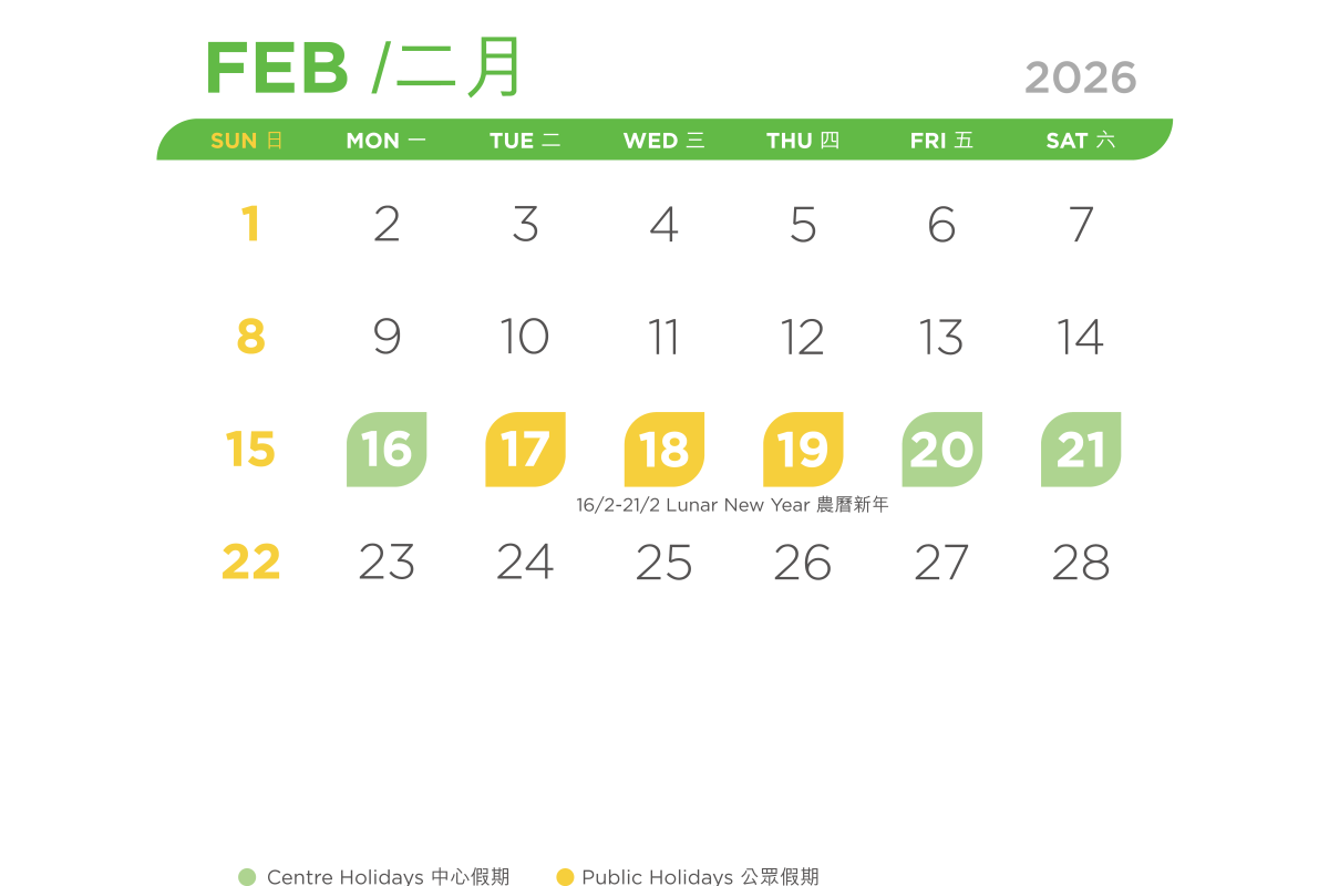 VPP_2526-Calendar_20Jun25_Feb-26