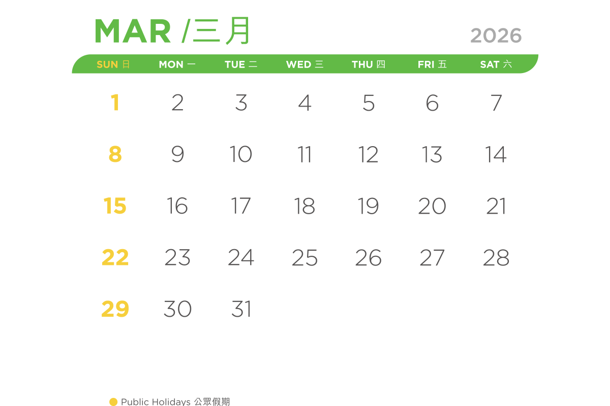 VPP_2526-Calendar_20Jun25_Mar-26