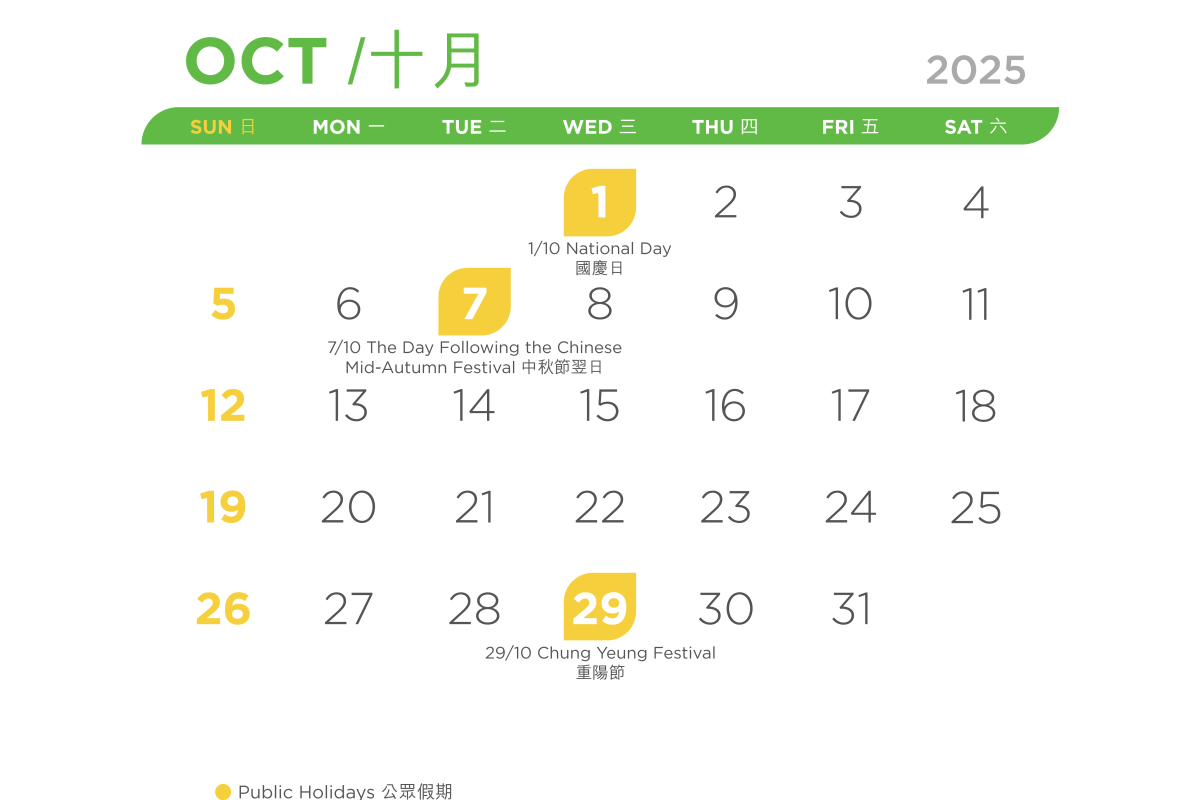 VPP_2526-Calendar_20Jun25_Oct-25